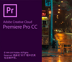 Adobe-Premiere-Pro-CC2018下载
